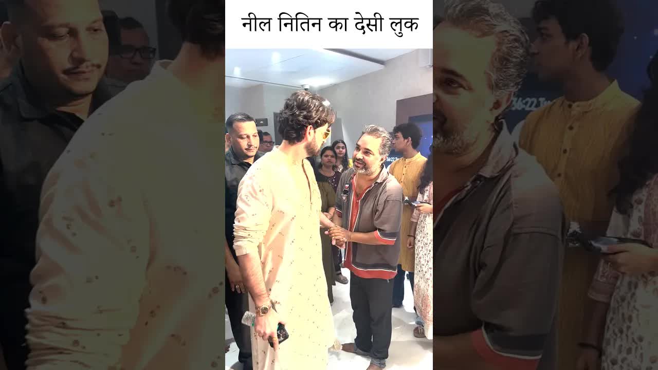 नील नितिन का देसी लुक #youtubeshorts #bollywood #song