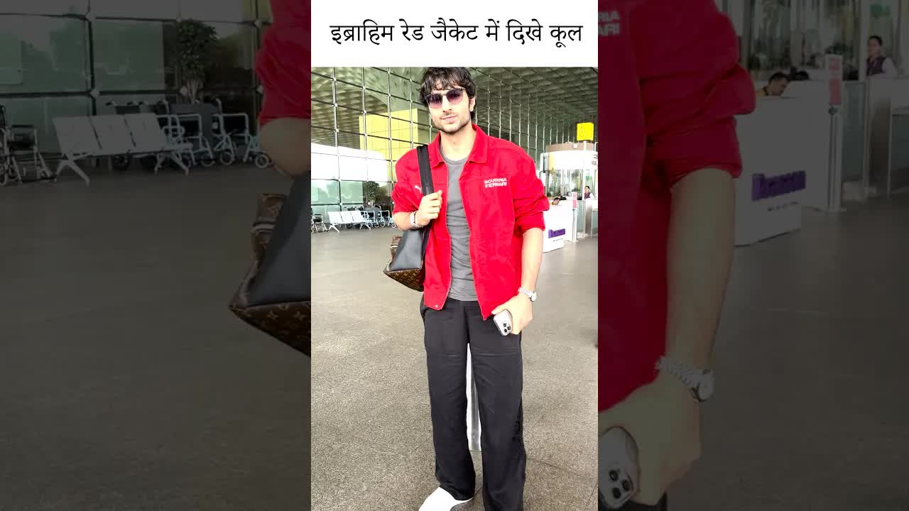इब्राहिम रेड जैकेट में दिखे कूल #youtubeshorts #bollywood