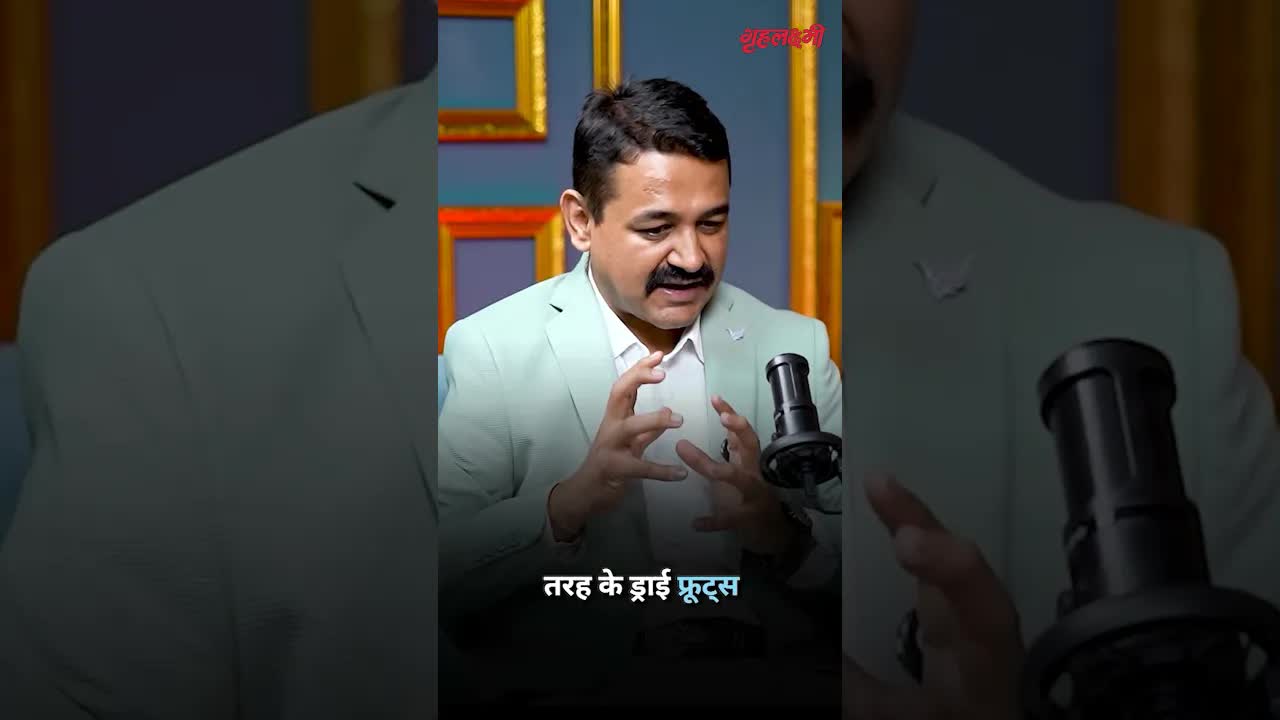 कौन-सी ड्रिंक हमारे गट के लिए सही होती है? |  जानिए Dr. Shubham Vatsya Grehlakshmi गृहलक्ष्मी