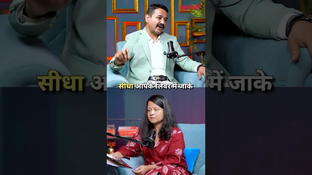 किसी भी तरह का फूड कितना नुकसान करता है |  जानिए Dr. Shubham Vatsya Grehlakshmi गृहलक्ष्मी