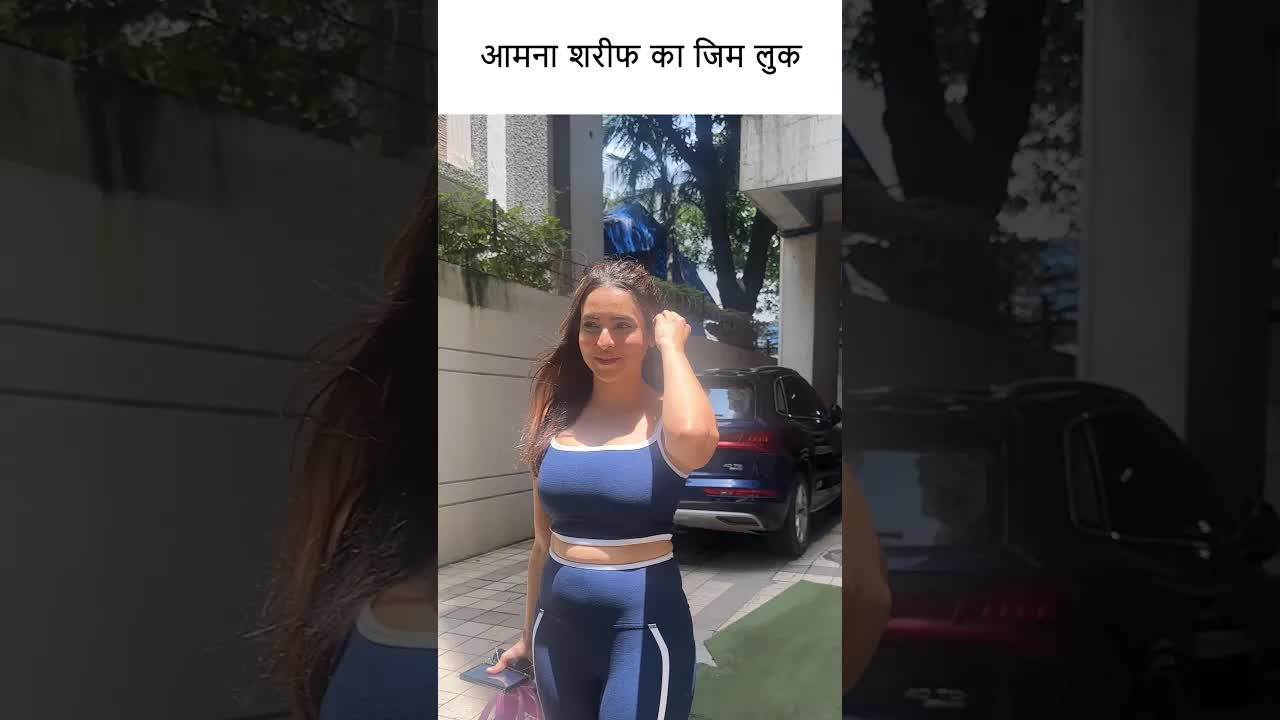 आमना शरीफ का जिम लुक #bollywood #youtubeshorts