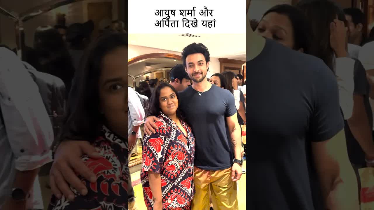 आयुष शर्मा और अर्पिता दिखे यहां  #youtubeshorts #bollywood