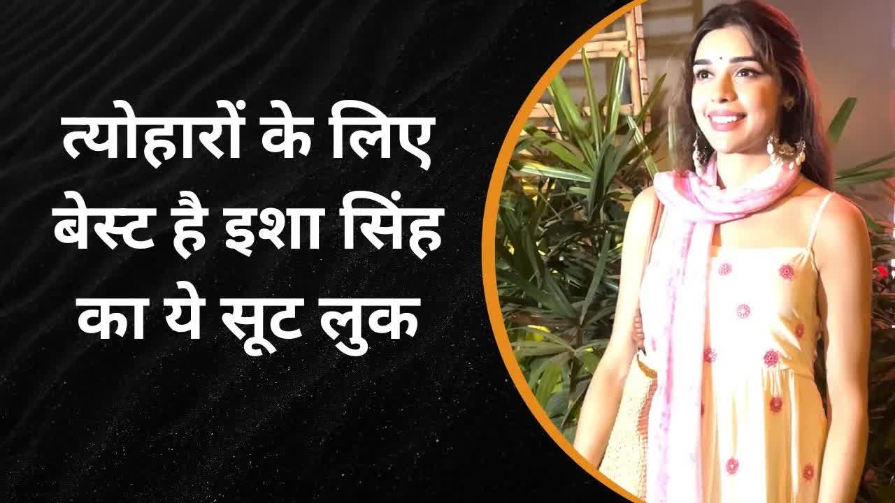 त्योहारों के लिए परफेक्ट है इशा सिंह का यह एथनिक सूट लुक  | Grehlakshmi गृहलक्ष्मी