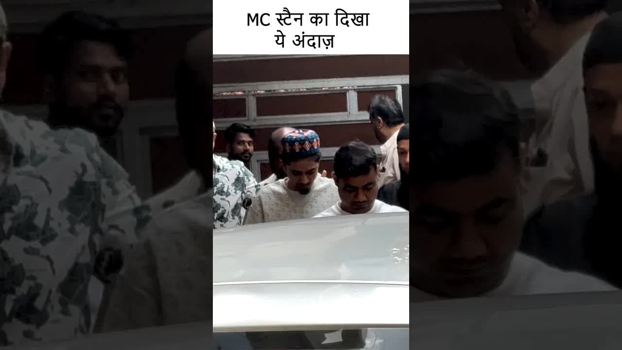 MC स्टैन का दिखा ये अंदाज़ #youtubeshorts #bollywood #shortsvideo #mcstan