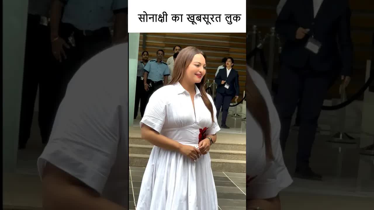 सोनाक्षी का खूबसूरत लुक #sonakshisinha #bollywood #youtubeshorts