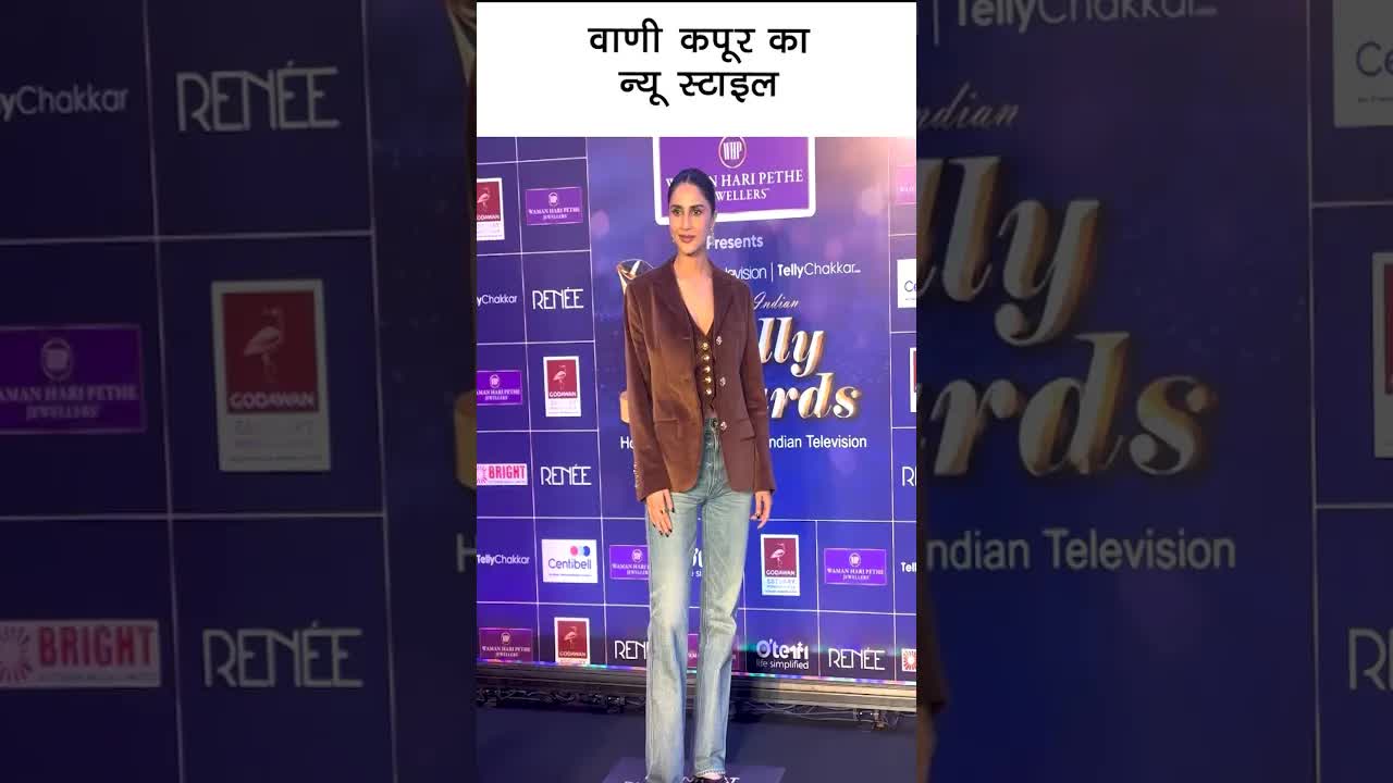 वाणी कपूर का न्यू स्टाइल ..#bollywood #youtubeshorts