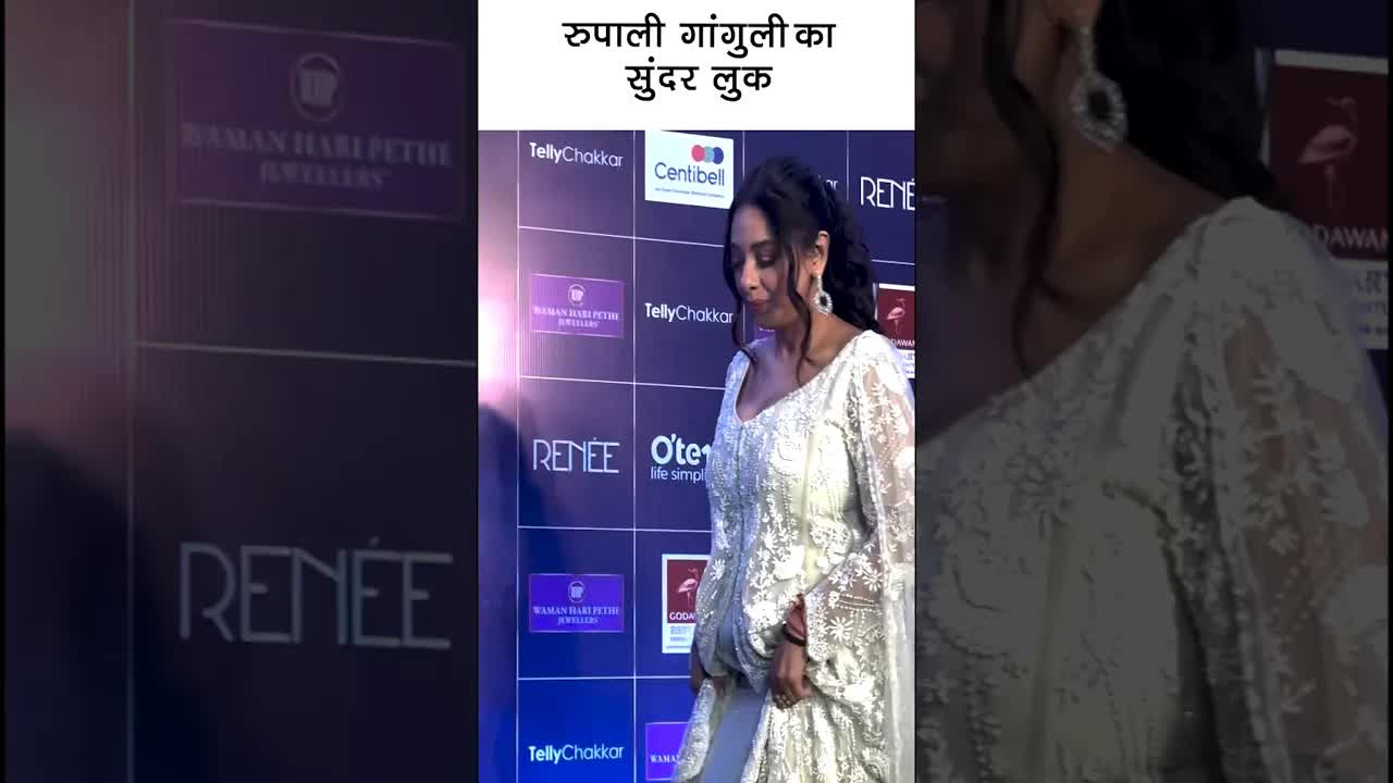 रुपाली गांगुली का सुंदर लुक ..#bollywood #youtubeshorts