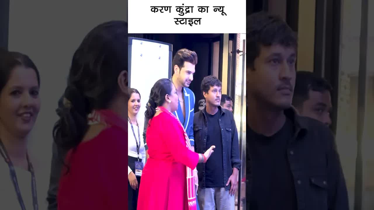 करण कुंद्रा का न्यू स्टाइल 😇 #bollywood #youtubeshorts #karankundra karan