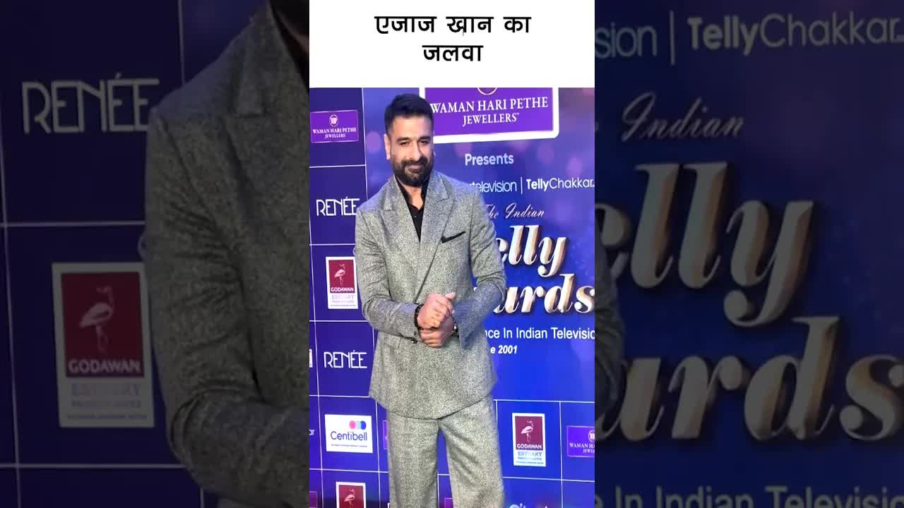 एजाज खान का जलवा 😇 #bollywood #youtubeshorts