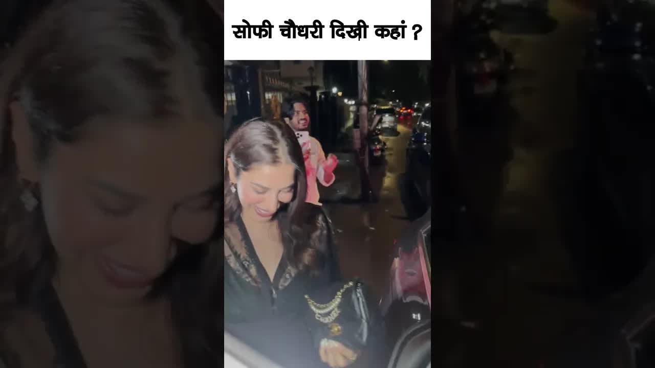 Sophie chaudhary spotted #bollywood #sophiechaudhary #shortsvideo