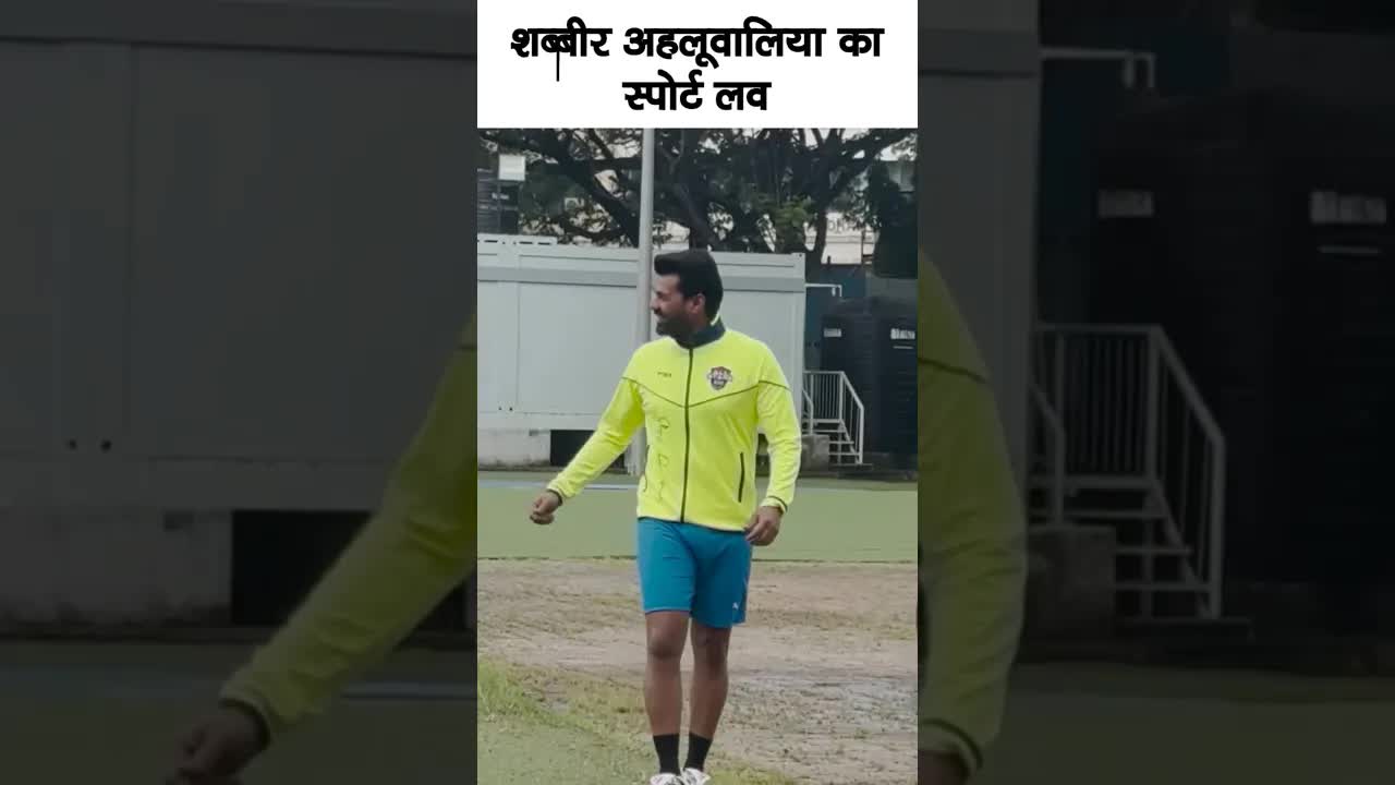 Shabir Ahluwalia sports love #bollywood #shabirahluwalia #shortsvideo