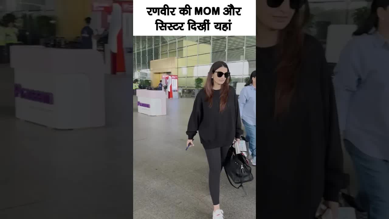 Ranveer's sister and mom spotted together #shortsvideo #bollywood