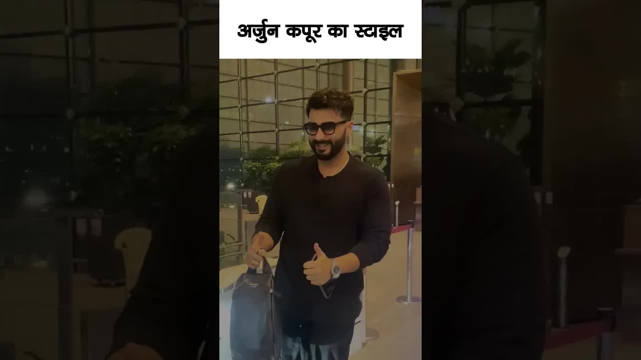 Arjun Kapoor's style #bollywood #arjunkapoor #shortsvideo