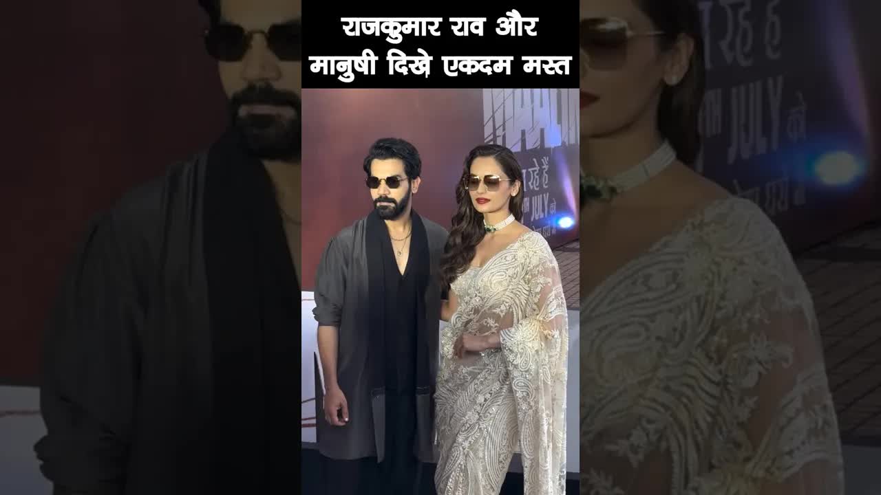 Rajkumar Rao and Manushi spotted together #bollywood #rajkumarrao #shortsvideo