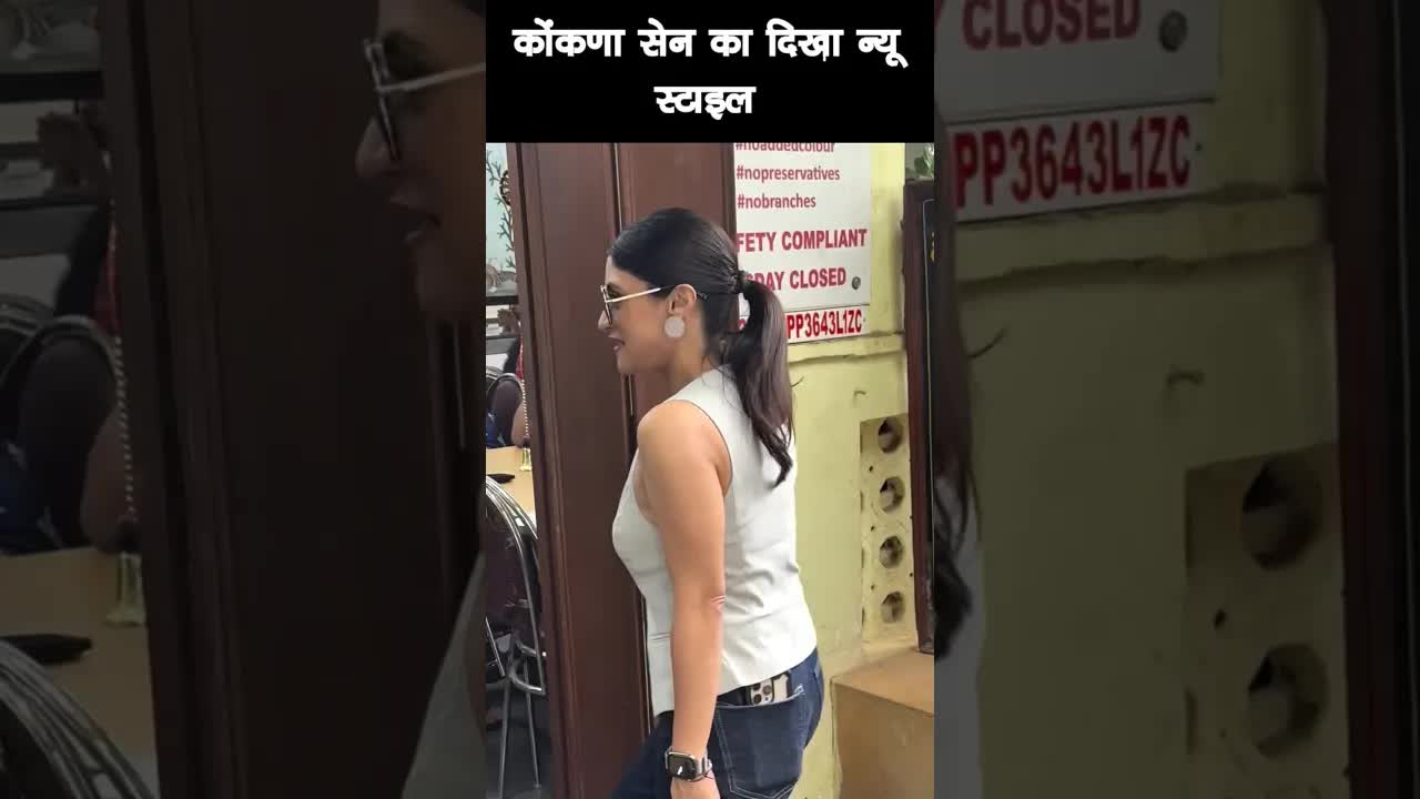 Konkana sen new style #bollywood #konkanasensharma #shortsvideo