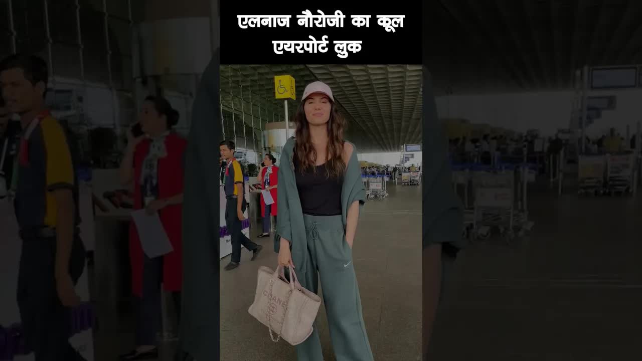 Elnaaz Norouzi cool airport look #bollywood #elnaaznorouzi #shortsvideo