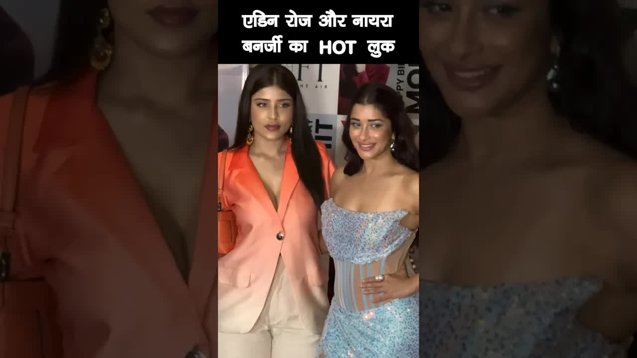 Edin Rose and Nayra Banerjee hot look #bollywood #edinrose #shortsvideo