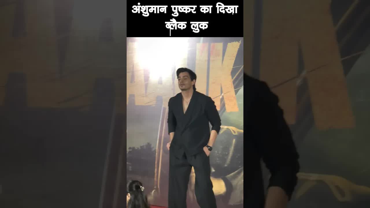 Anshumaan pushkar black look #bollywood #anshumaan #shortsvideo