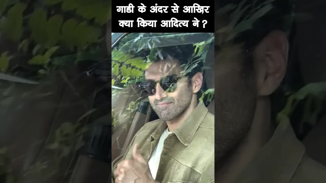 Aditya Roy Kapoor Spotted in car #bollywood #adityaroykapoor #shortsvideo
