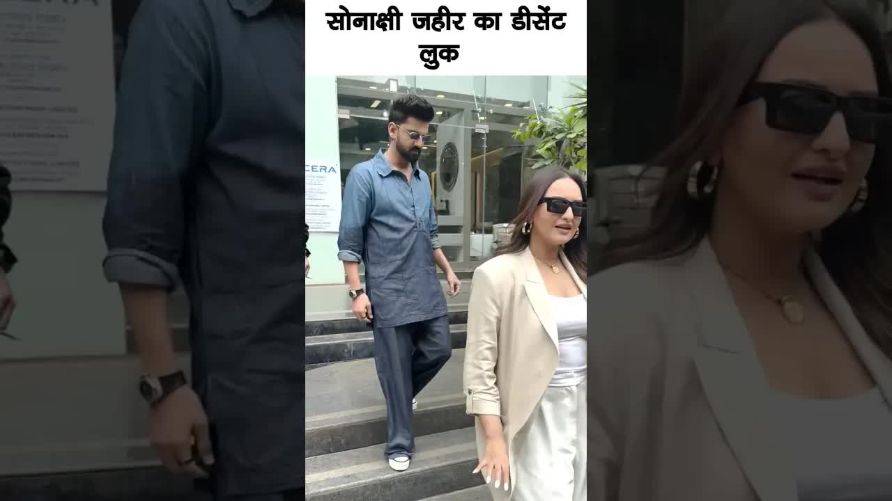Sonakshi and zaheer decent look #bollywood #sonakshisinha #zaheeriqbal #shortsvideo