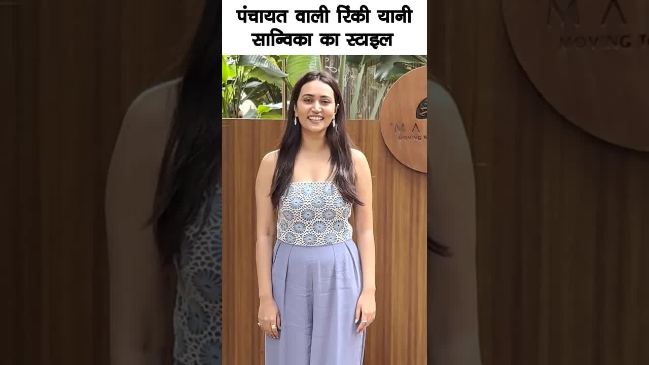 Sanvikaa's cool style #bollywood #sanvikaa #shortsvideo