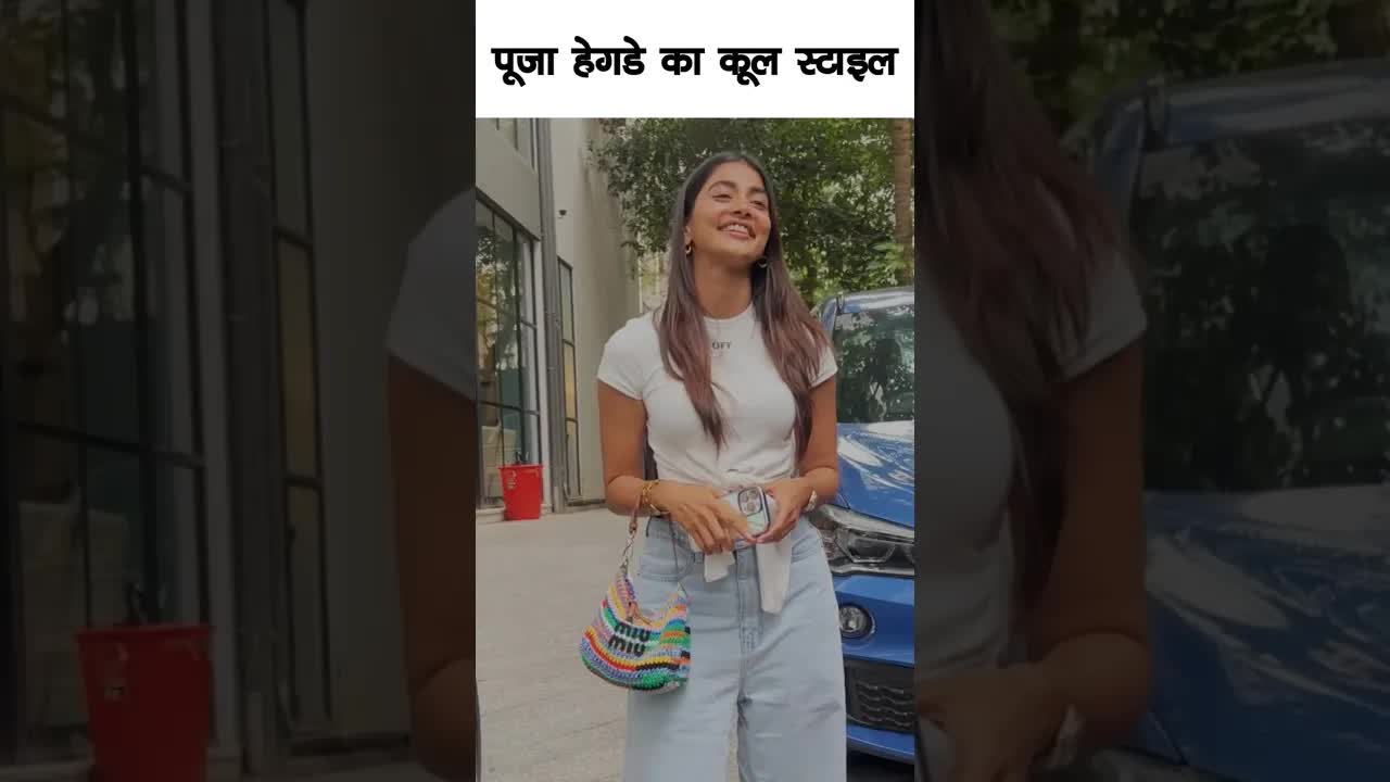 Pooja Hegde cool style #bollywood #poojahegde #shortsvideo