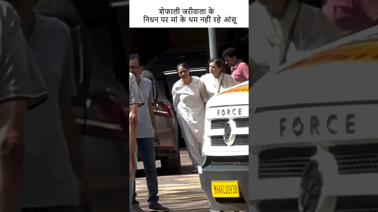 Shefali Jariwala के निधन पर मां के थम नहीं रहे आंसू #bollywood #shefalizariwala #shortsvideo