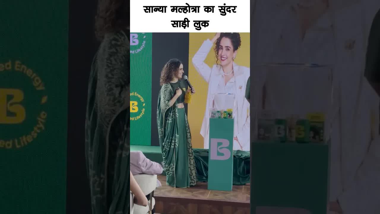 Sanya Malhotra beautiful Saree look #bollywood #sanyamalhotra #shortsvideo