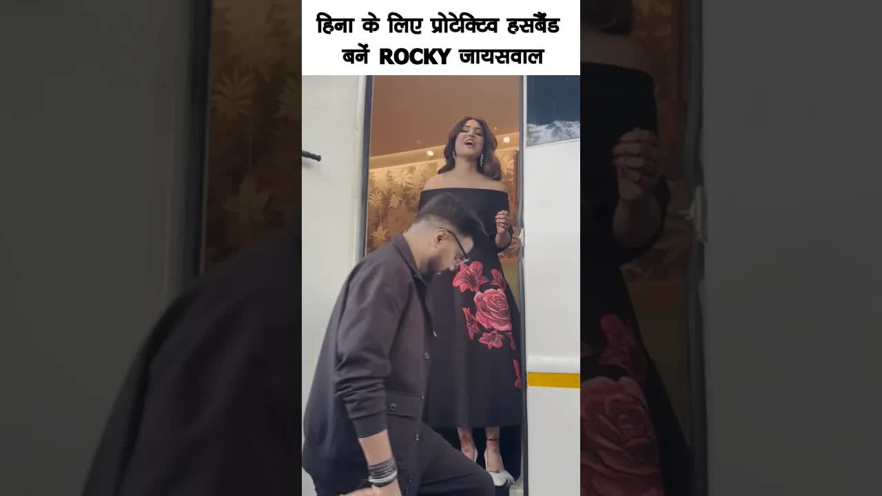 Hina's protective husband - Rocky Jaiswal #bollywood #hinakhan #shortsvideo