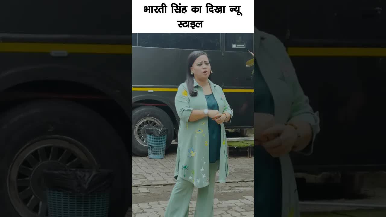 Bharti singh new style #bollywood #bhartisingh #shortsvideo