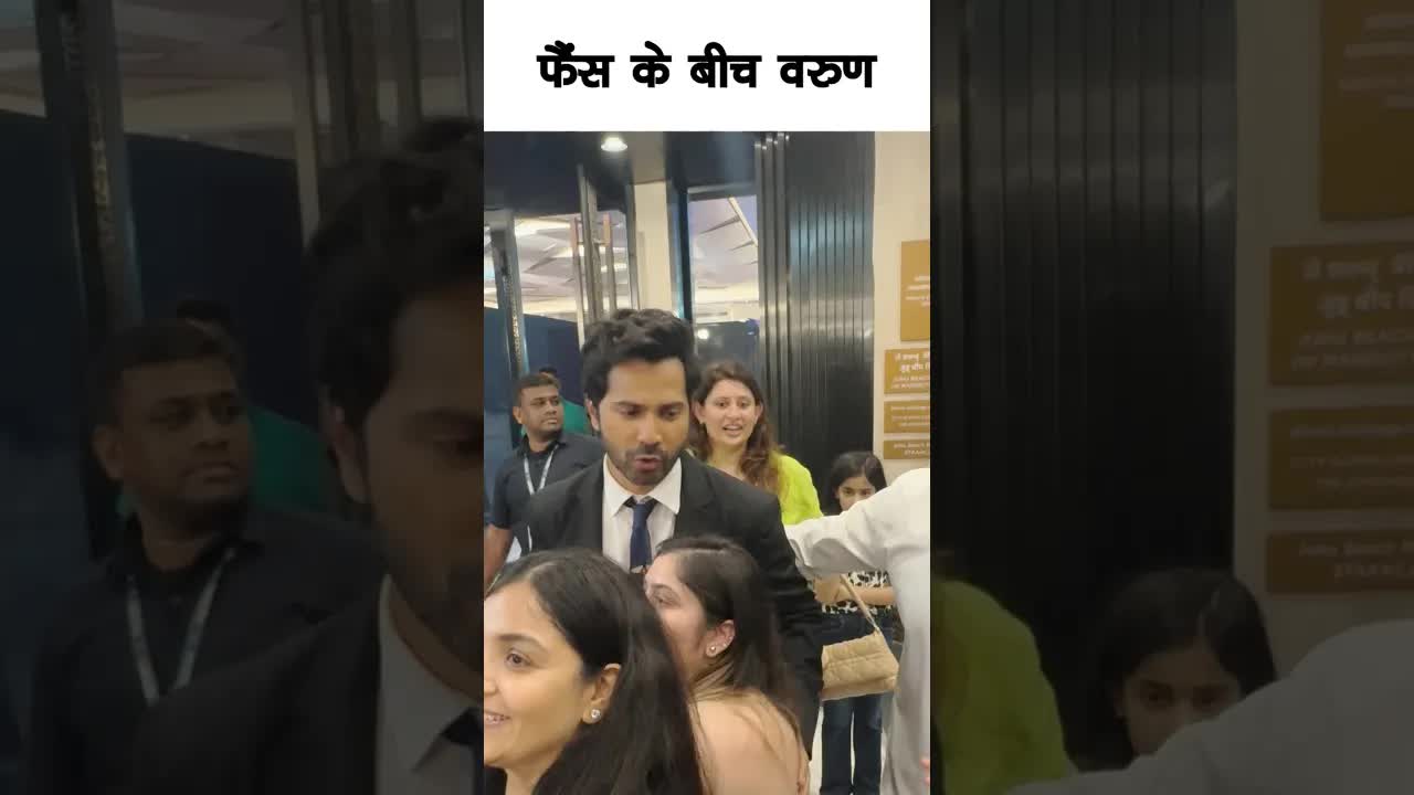 Varun Dhawan spotted surrounded by fans #bollywood #varundhawan #shortsvideo