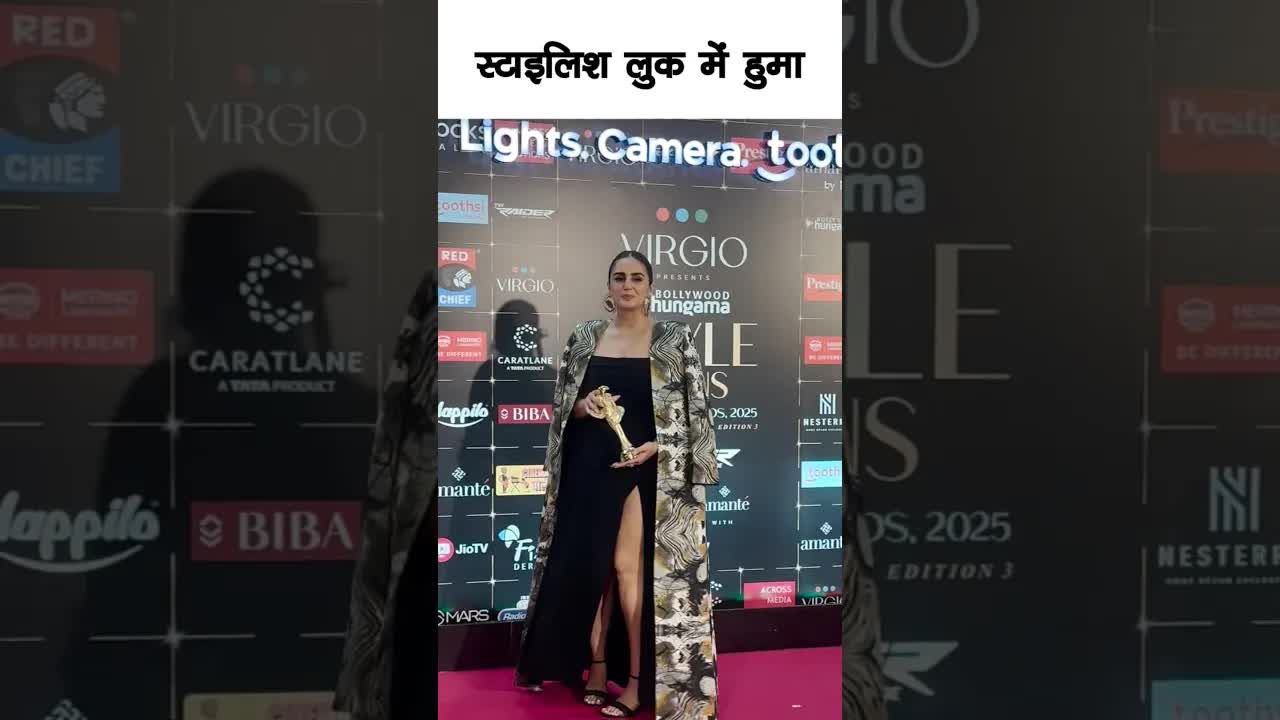 Huma qureshi stylish look #bollywood #humaqureshi #shortsvideo
