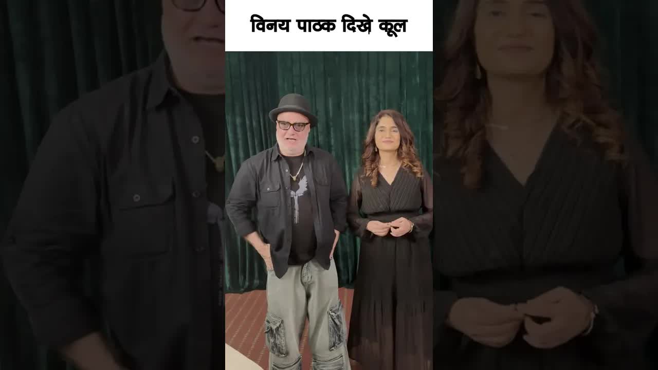 Vinay Pathak cool avatar #bollywood #vinaypathak #shortsvideo