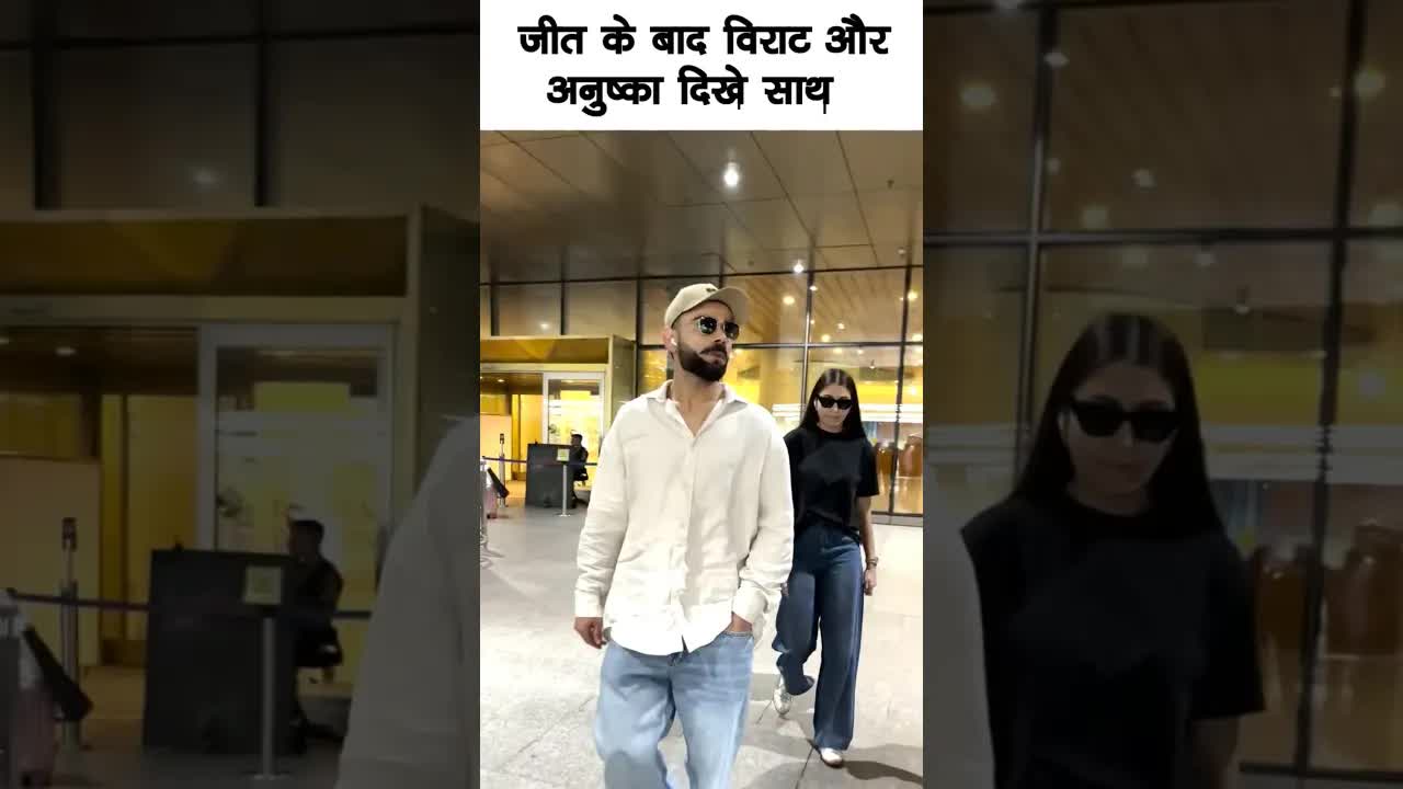 Virat and Anushka after victory #bollywood #shortsvideo  #viratkohli #anushkasharma