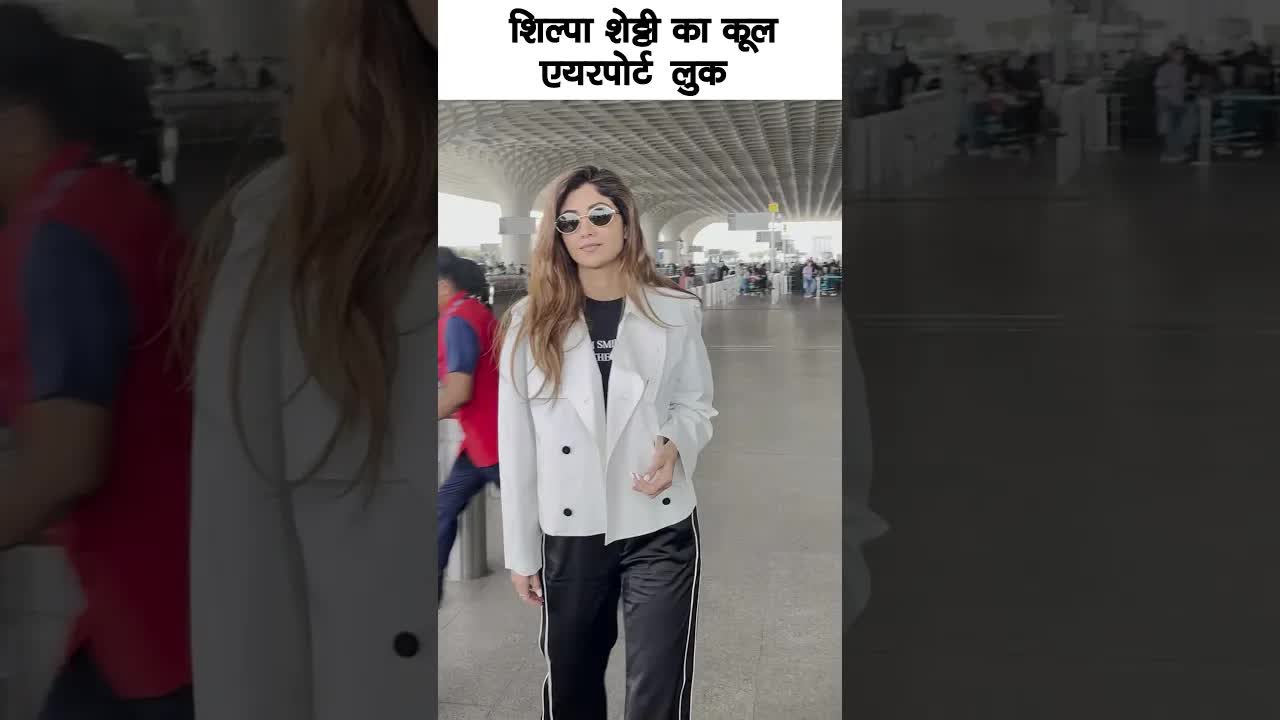 Shilpa Shetty cool airport look #bollywood #shilpashetty #shortsvideo