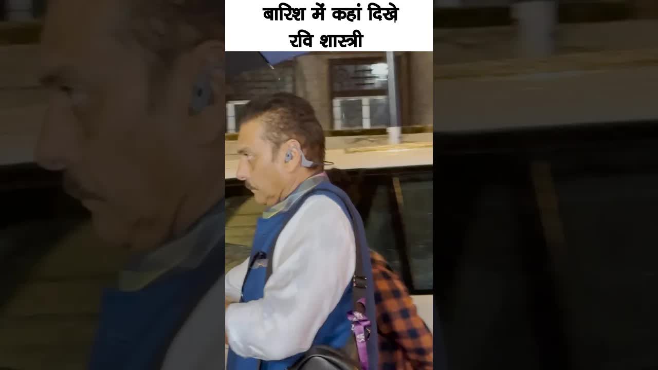 Ravi Shastri looked busy #bollywood #ravisastry #shortsvideo