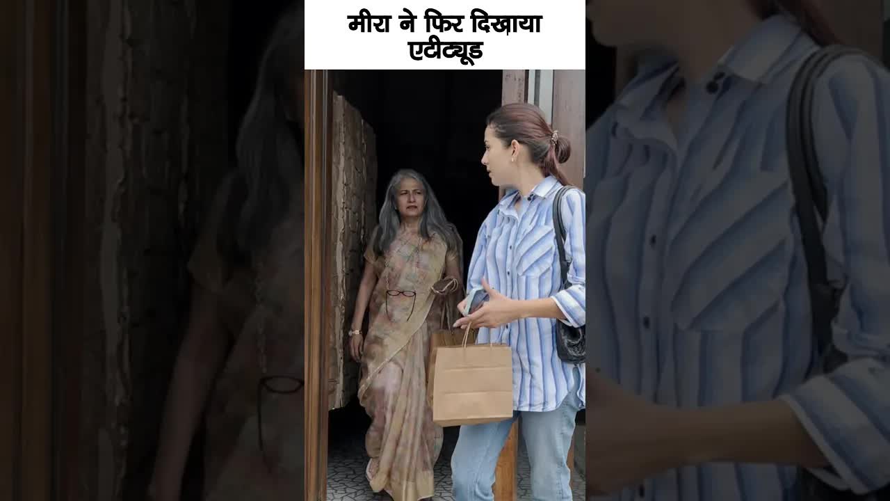 Mira showed attitude again # #bollywood #mirarajputkapoor #shortsvideo