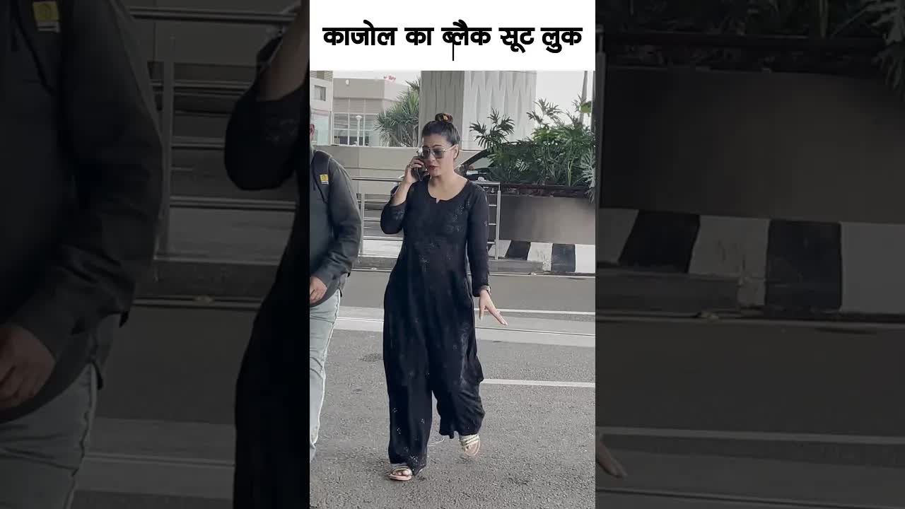 Kajol black suit look #bollywood #kajol #shortsvideo