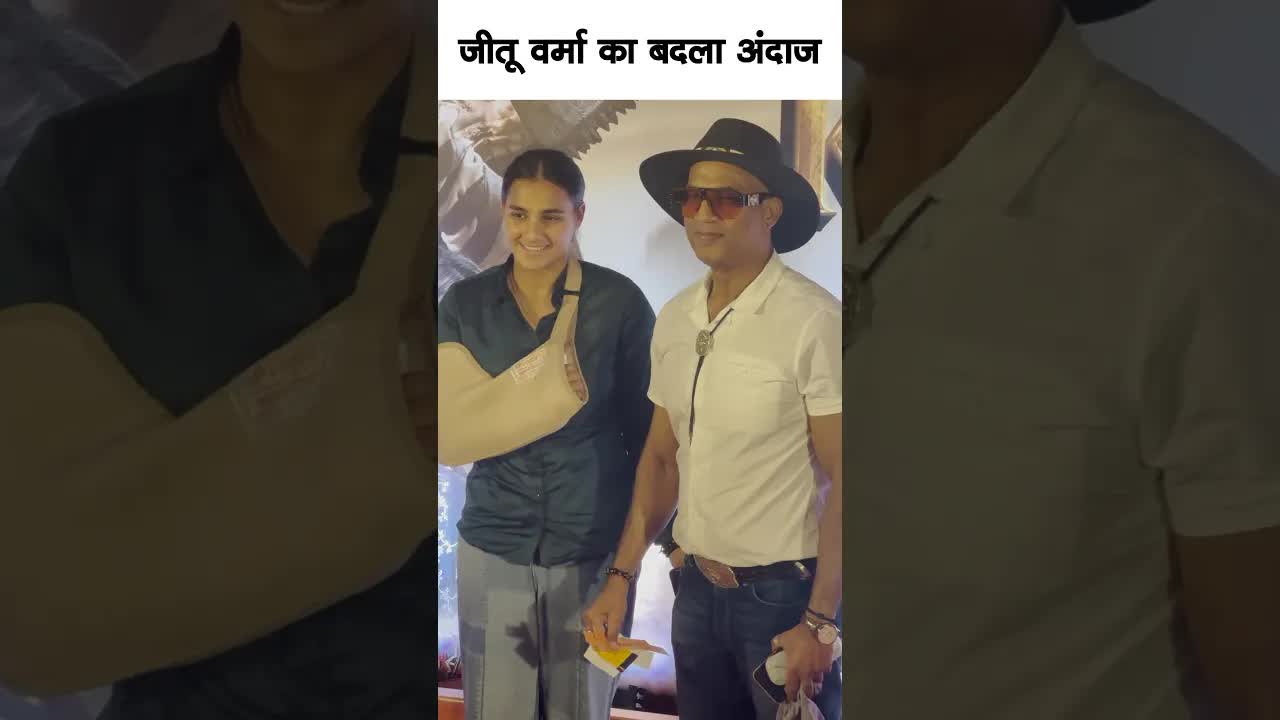 Jeetu Verma different look #bollywood #jeetuverma #shortsvideo
