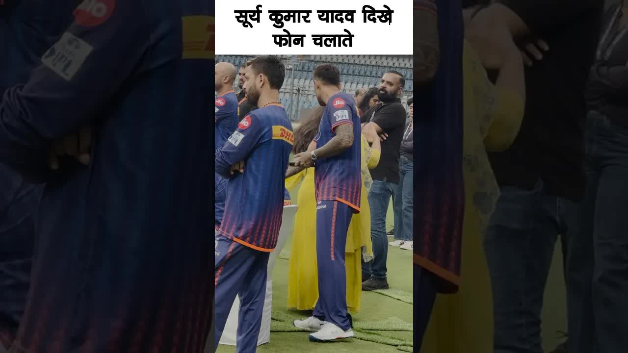Surya Kumar yadav cool look #bollywood #suryakumaryadav #shortsvideo