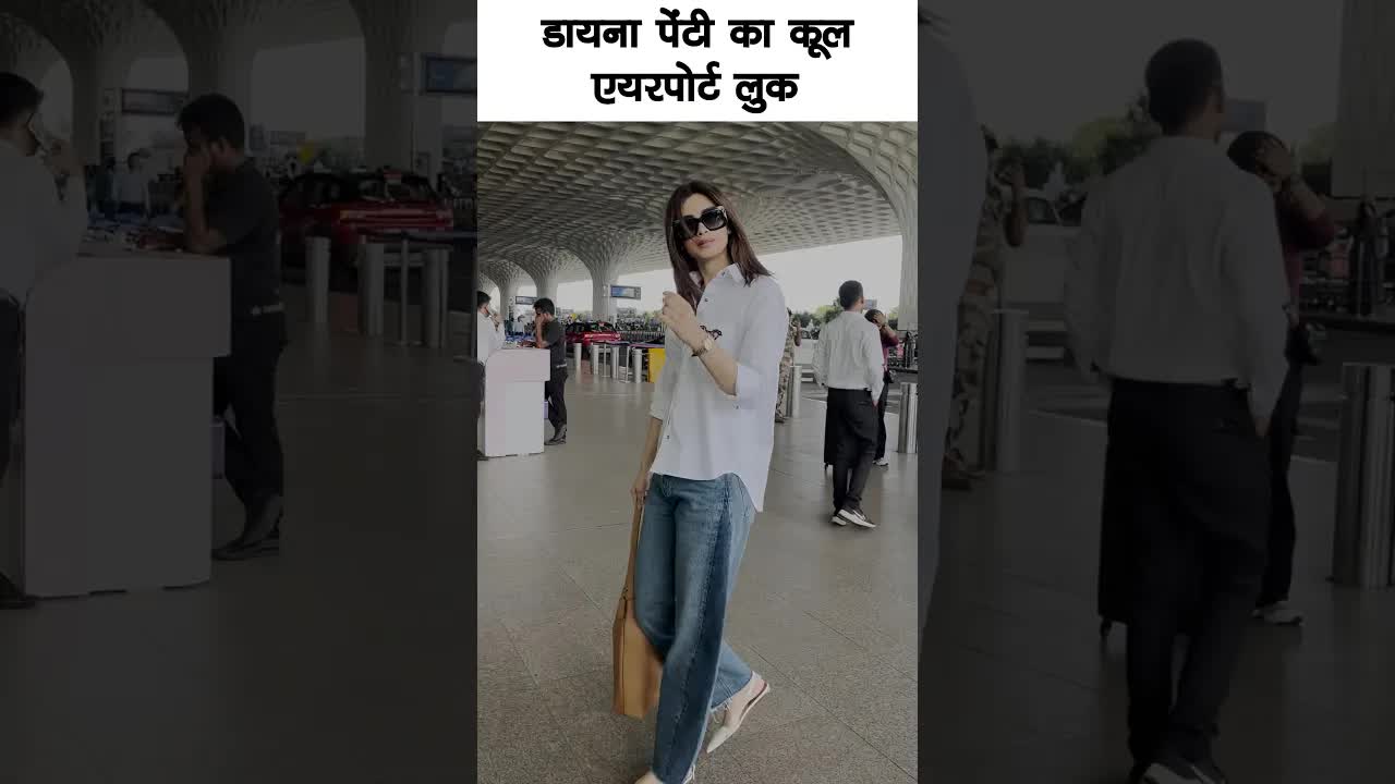 Diana penty airport look #bollywood #dianapenty #shortsvideo