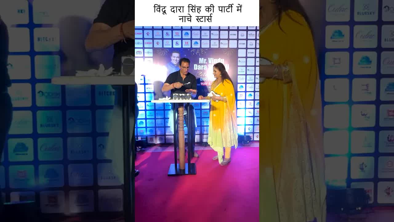 Stars danced at Bindu Dara Singh's party #bollywood #bollywoodstar #shortsvideo