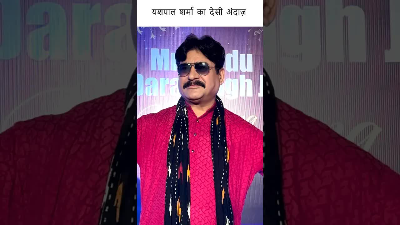 Yashpal sharma desi look #bollywood ##yashpalsharma #shortsvideo