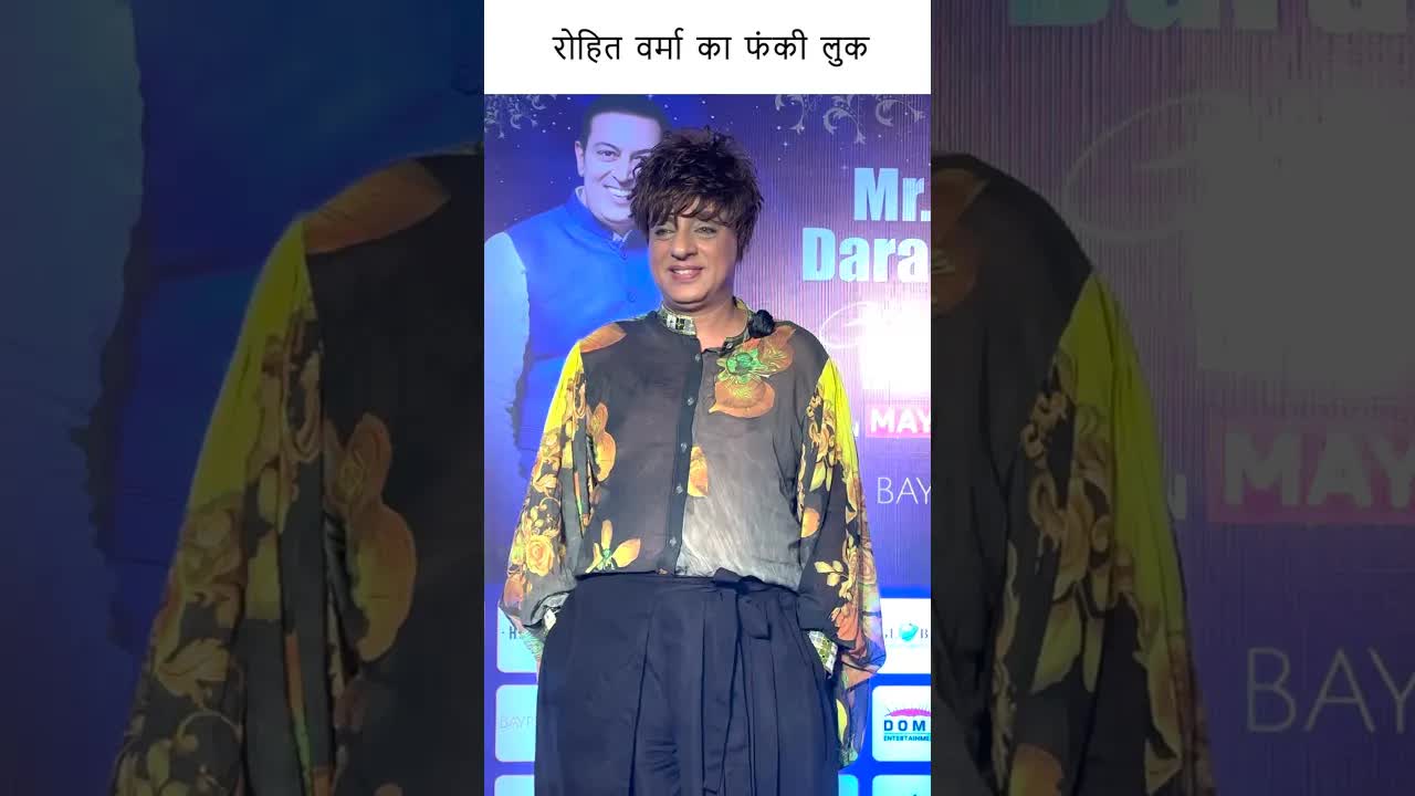 Rohit Verma funky look #bollywood #rohitverma #shortsvideo