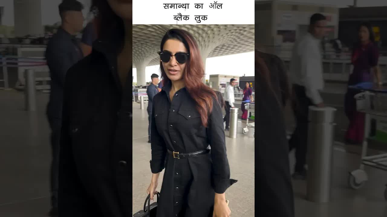 Samantha all black look #bollywood #samantharuthprabhu #shortsvideo