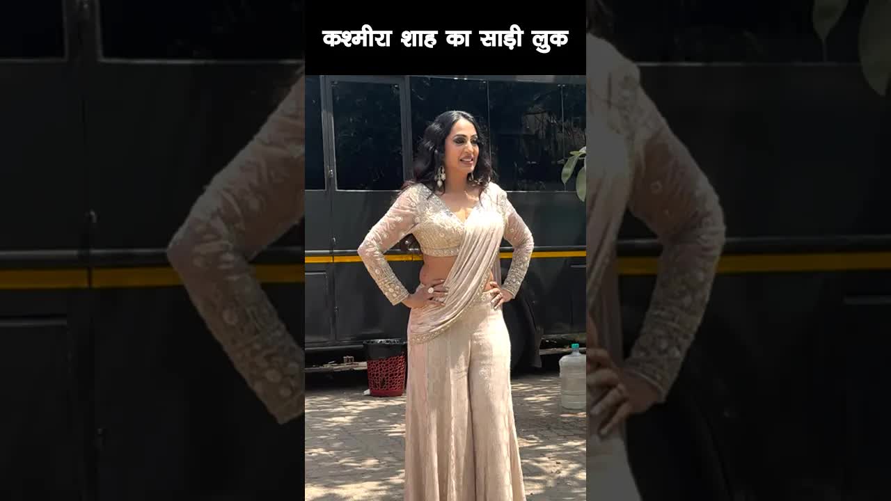 kashmera shah saree look #bollywood #kashmerashah #shortsvideo