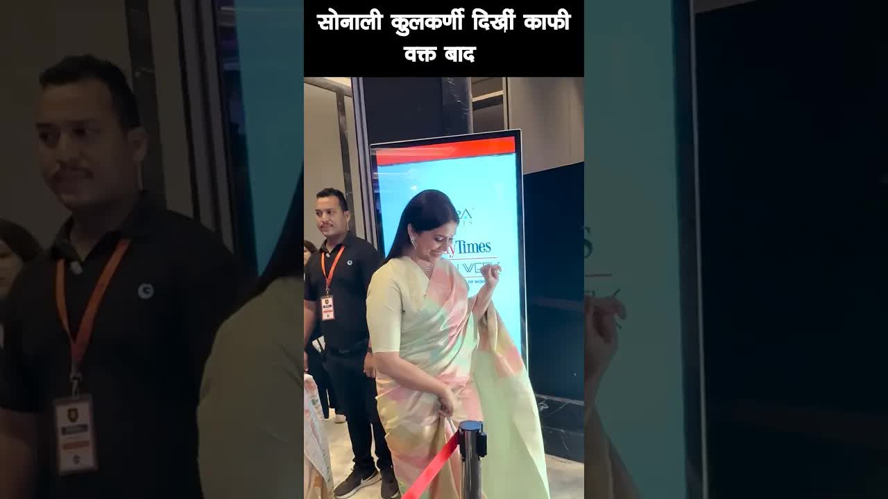 Sonali Kulkarni looked beautiful #bollywood #sonalikulkarni #shortsvideo