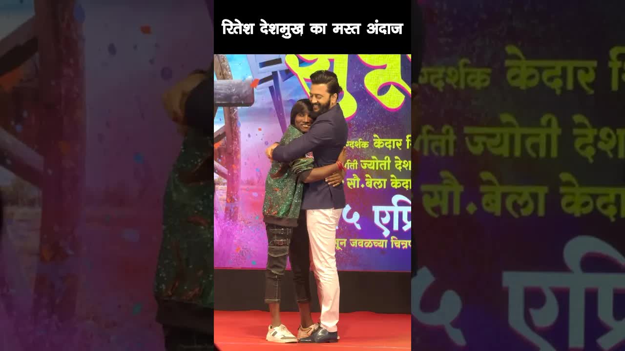 Ritesh Deshmukh cool look #bollywood #riteshdeshmukh #shortsvideo