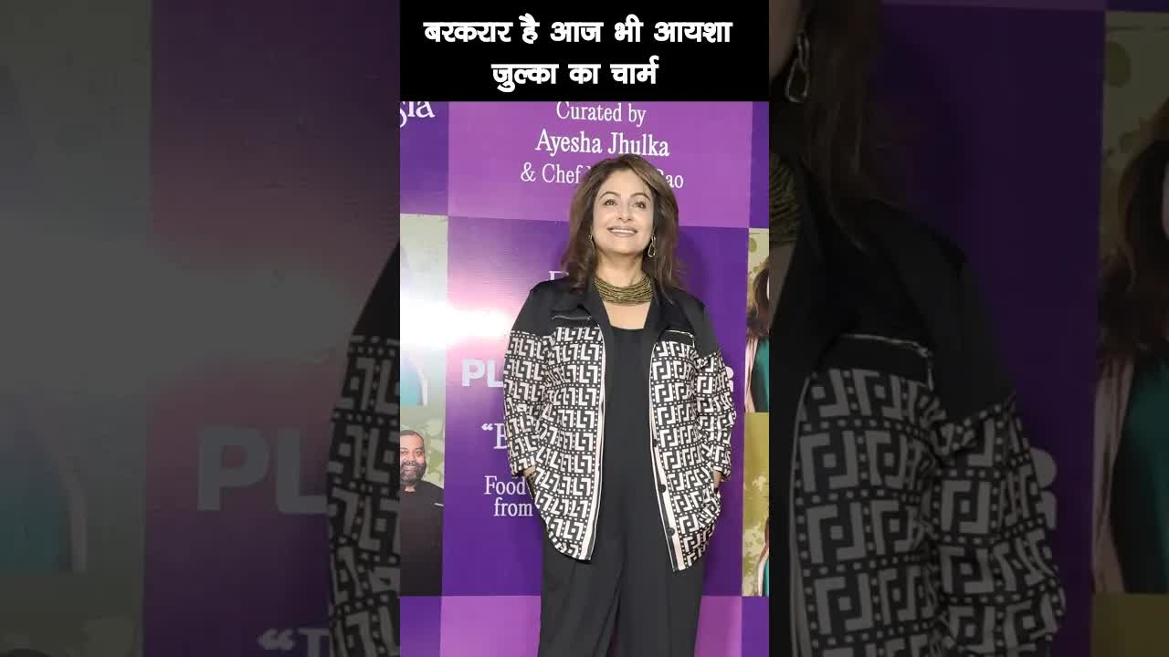 Ayesha Jhulka's charm #bollywood #ayeshajhulka #shortsvideo