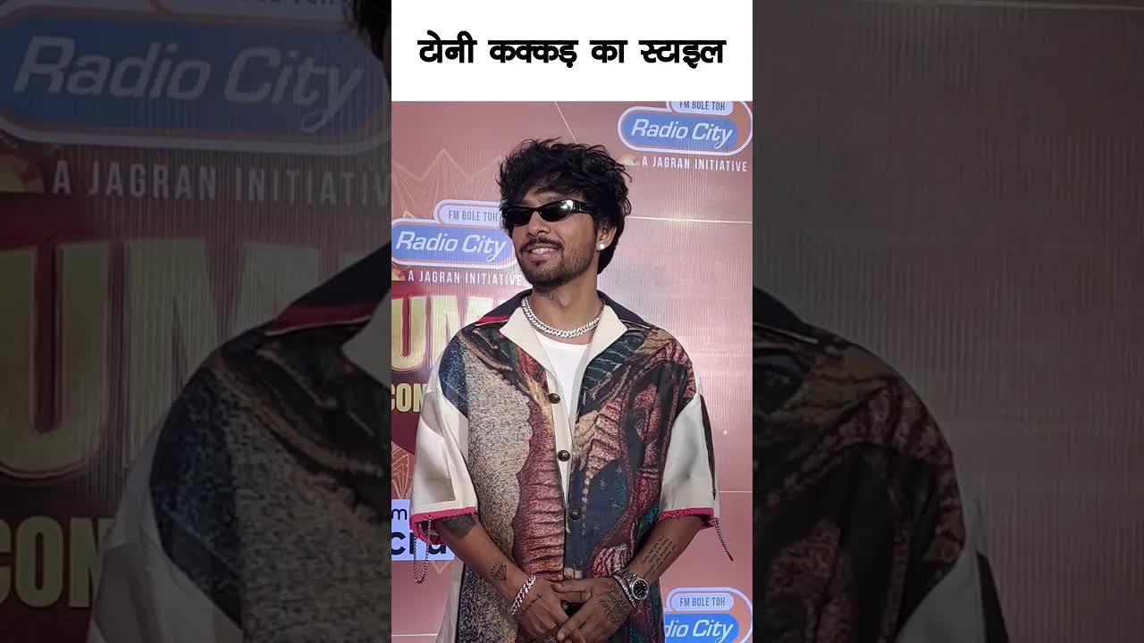 Tony Kakkar new style #bollywood #tonykakkar #shortsvideo